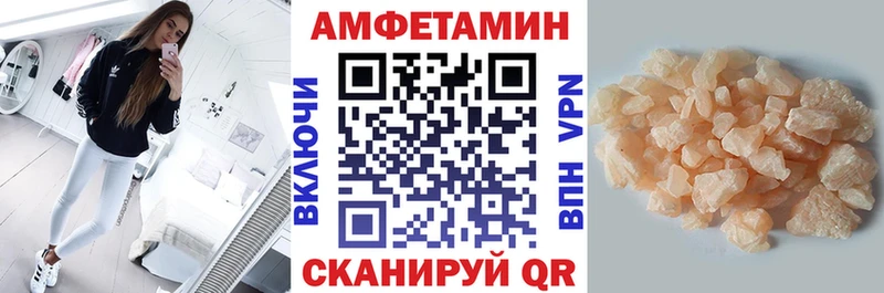АМФЕТАМИН 97% Ханты-Мансийск