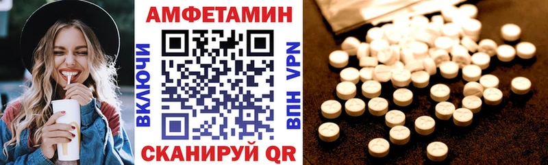 наркота Ханты-Мансийск Амфетамин Розовый