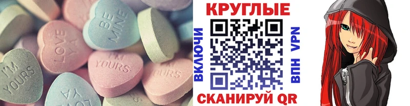 ЭКСТАЗИ VHQ  Ханты-Мансийск 