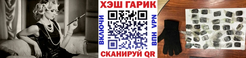 ГАШИШ hashish ссылка на мегу маркетплейс Ханты-Мансийск