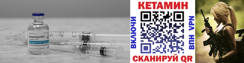 кракен tor  Ханты-Мансийск  Кетамин VHQ 