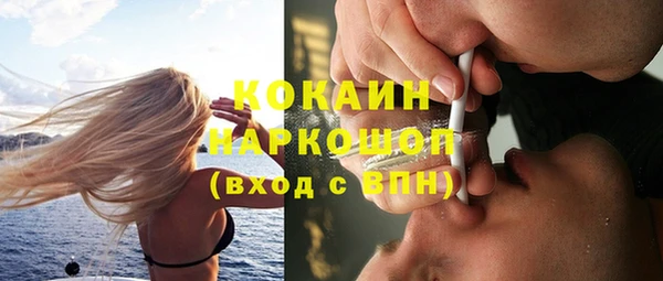 бутик Абинск
