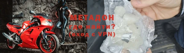 бутик Абинск