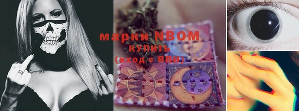 бутик Абинск