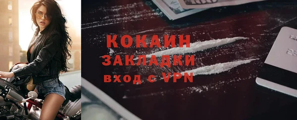 бутик Абинск
