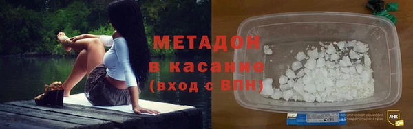 бутик Абинск