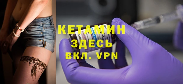 бутик Абинск