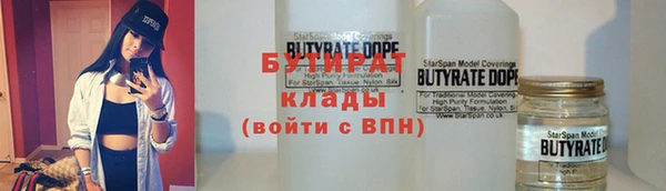 шишки Абаза