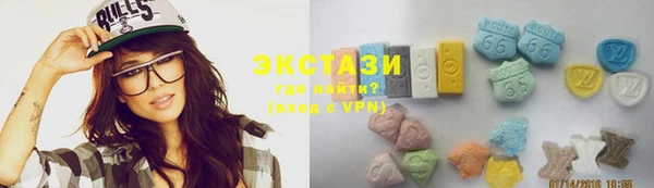 бутик Абинск