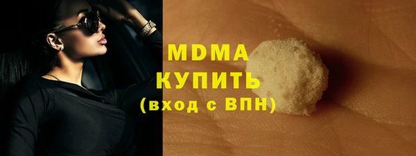 бутик Абинск