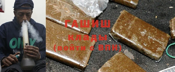 гидропоника Абдулино