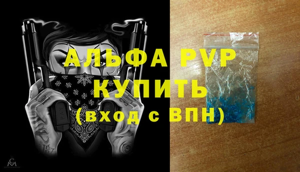 бутик Абинск