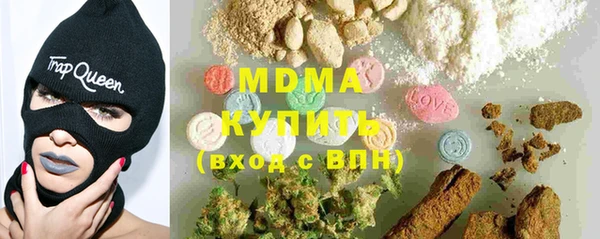 бутик Абинск