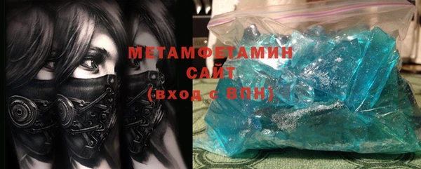 шишки Абаза