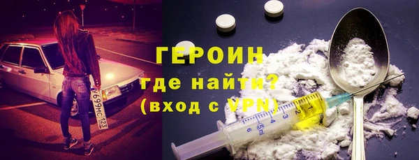 шишки Абаза