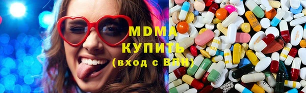 бутик Абинск
