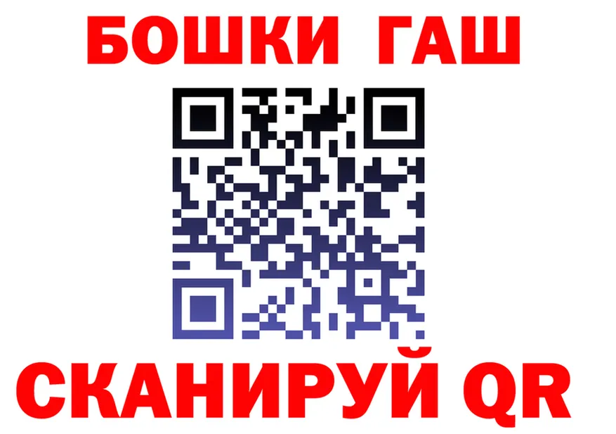 Кодеин Purple Drank ссылки darknet MEGA Ханты-Мансийск