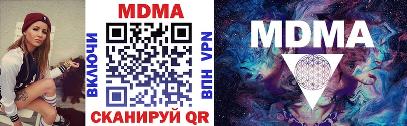 MDMA молли  Ханты-Мансийск 