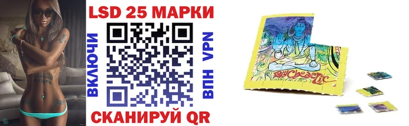 Марки 25I-NBOMe 1,5мг цены наркотик Ханты-Мансийск