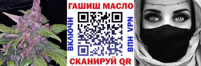 blacksprut tor  Ханты-Мансийск  Дистиллят ТГК THC oil 